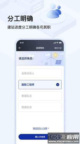 光武帝服务最新版最新版截图1
