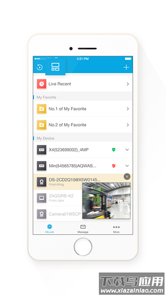 海康威视hilook监控最新版2025截图3