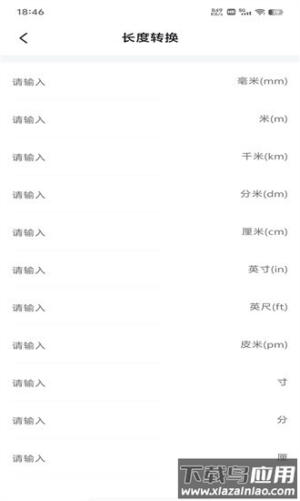 cad看图画图建模手机版截图1