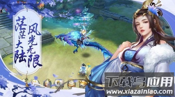 青丘古剑传手游截图