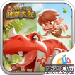 龙神大陆可盘客户端