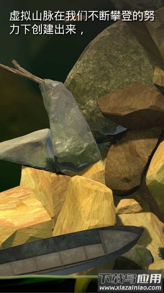 班尼福特游戏手机版最新版截图3