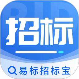 易标招标宝app