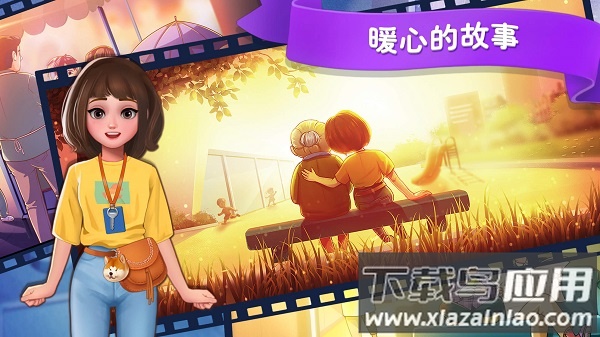 楼下的早餐店2024最新版本截图2