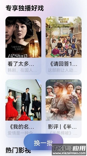 蓝天视频播放器最新版截图1