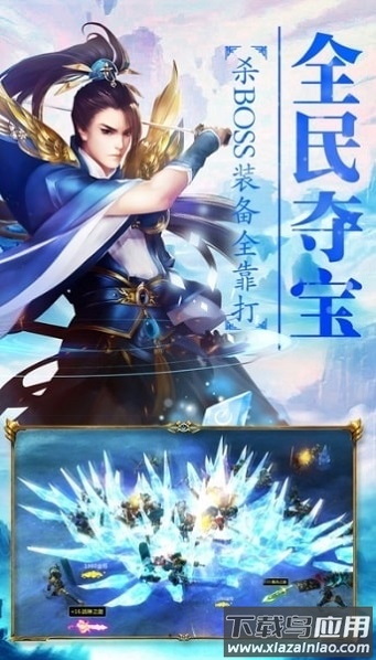 上古神魔游戏最新版截图1