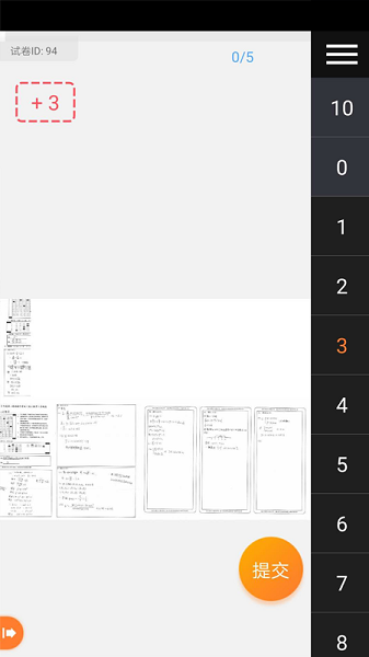 七天网络手机版最新版截图2