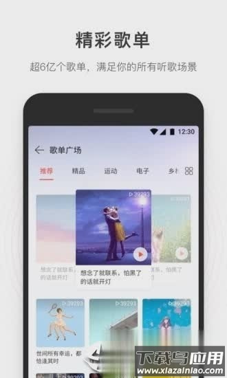 简音乐官方版截图3