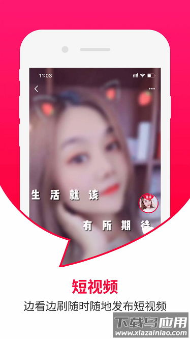 manting生活app最新版本最新版截图2