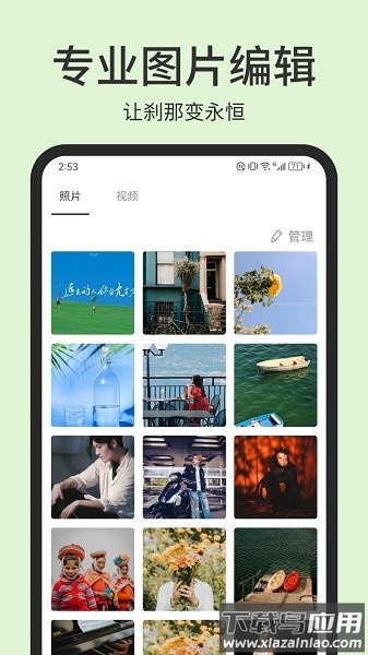 photopea图片编辑器截图2