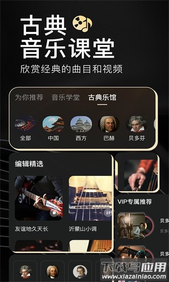 家国大剧院最新版截图1