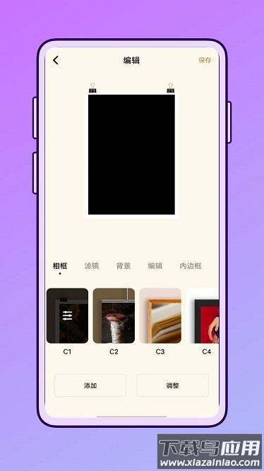 一田相机免费版截图2