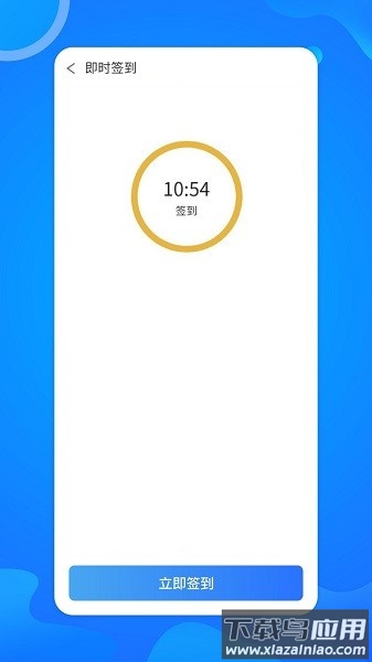 智慧外语云课堂最新版截图2