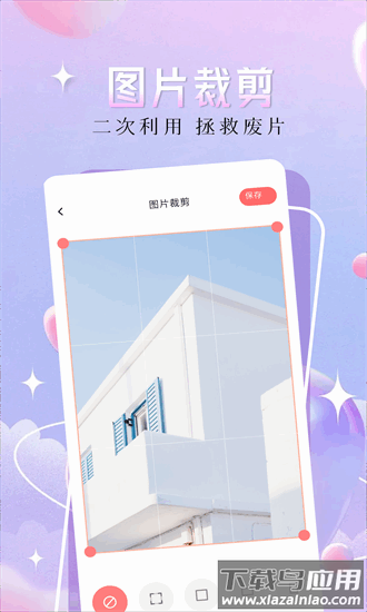 二次元壁纸手机版截图3