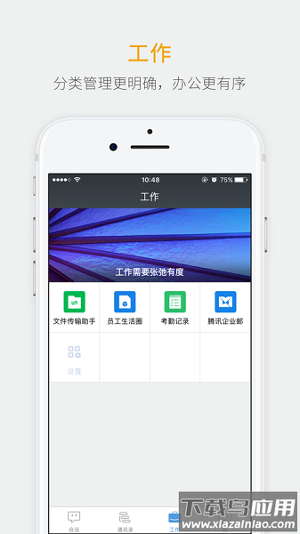 ymmii最新版本截图3