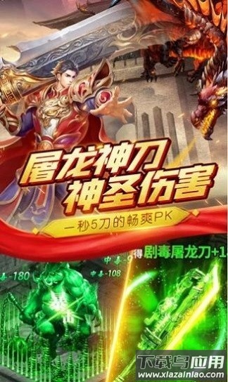 如壹复古传奇官方版最新版截图2