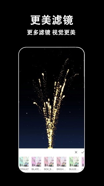 视频剪辑多多软件最新版截图2