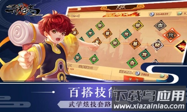 异狩志正版手游截图