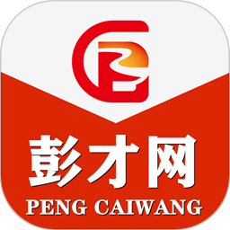 彭州人才网软件