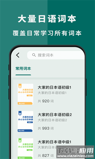 识日最新版本截图3