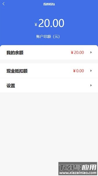 点点达上门洗车官方版最新版截图2