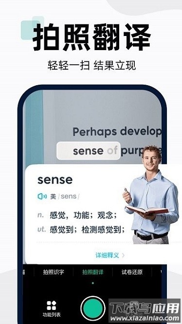 dp扫描全能王软件最新版截图2