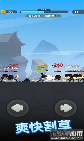 我功夫特牛2内置菜单最新版本截图4