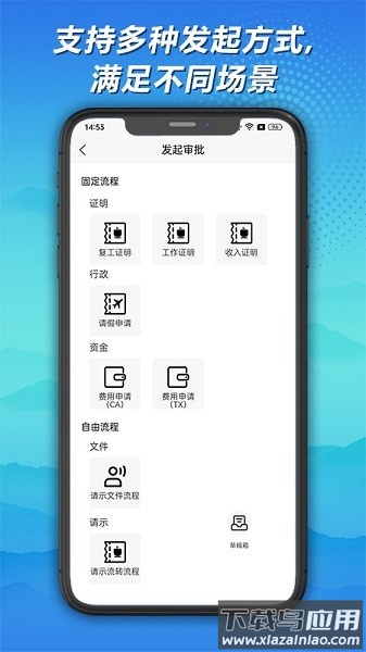 神州签软件最新版截图2