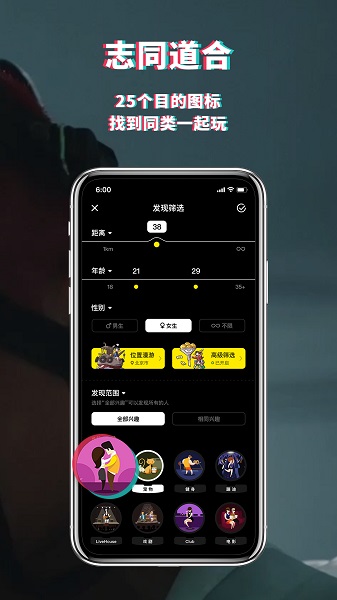 积目最新版本截图1
