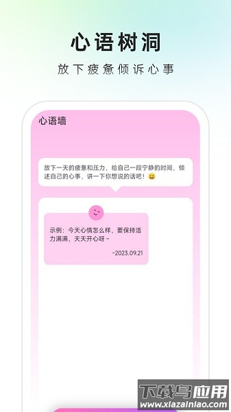 速来文件助手软件截图3