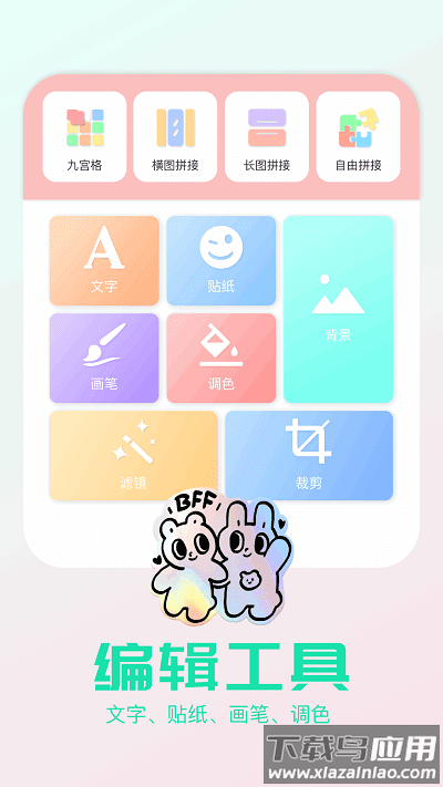 秒画趣拍官方版截图3