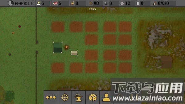 人类最后防线最新版截图