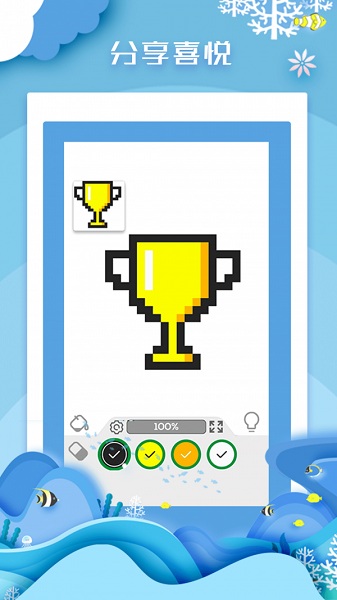 数字解谜达人手机版最新版截图2