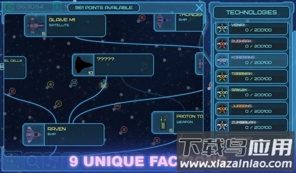 视界线黑洞表面最新版本最新版截图2