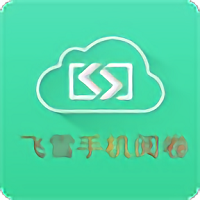 飞雪手机阅卷软件