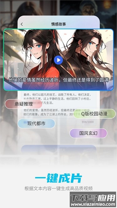 deepai智能助手最新版截图3