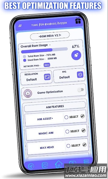 bgmgfxtool超广角中文版最新版截图4