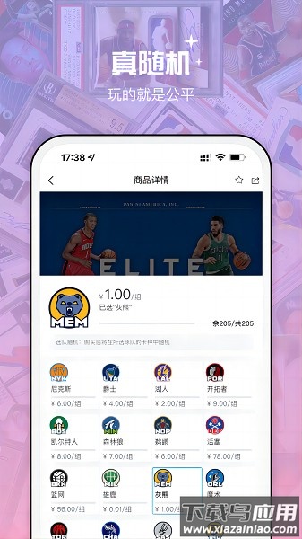 卡来软件最新版截图1