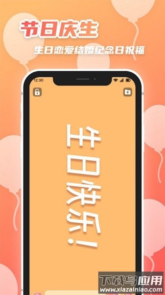 字幕君软件截图3