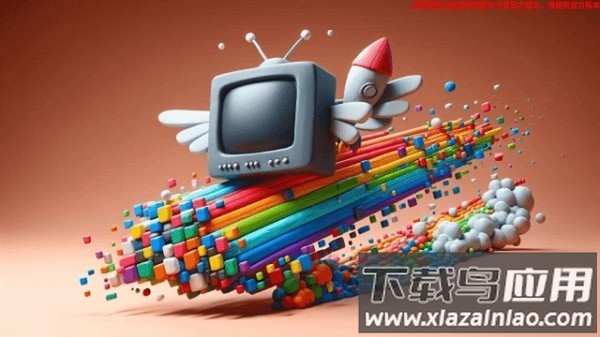 即刻电视tv版直播2025最新版截图4