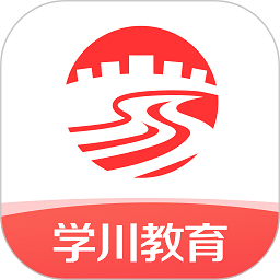 学川教育官方版