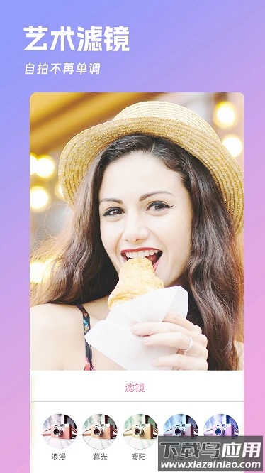 美美美肤相机最新版截图3