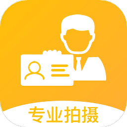 光影报名照app