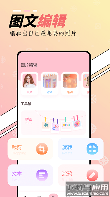 橘子相机软件截图1