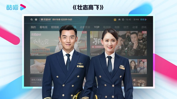 CIBN酷喵影视最新版截图1