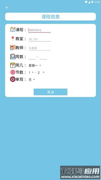 cslg助手软件截图4