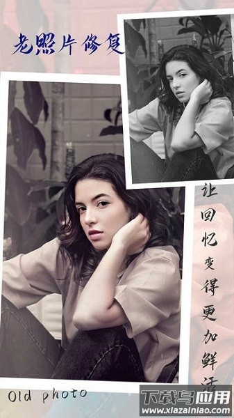 漫秀相机软件截图1