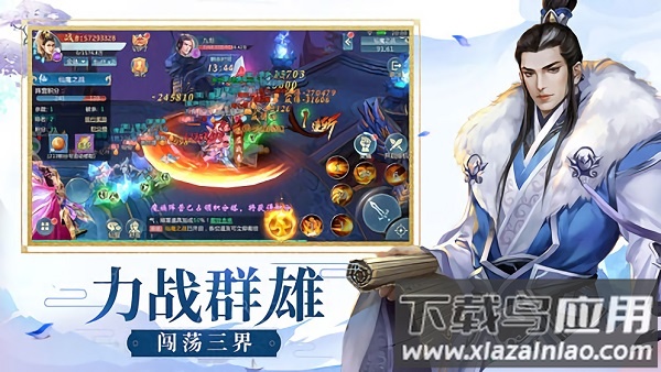 染指乾坤抖音版手游截图1