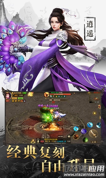 天子战盟游戏截图3