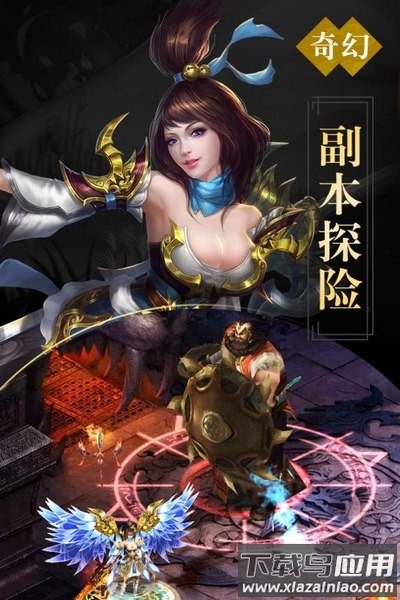 不朽凡仙完整版最新版截图3